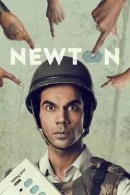 Newton (2017)