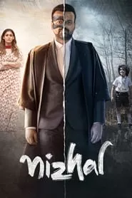 Nizhal (2021)