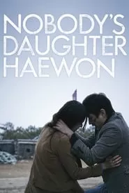 Nobody’s Daughter Haewon (2013)