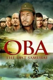 Oba: The Last Samurai (2011)