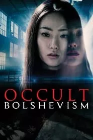 Occult Bolshevism (2018)