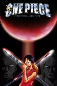 One Piece: Curse of the Sacred Sword (2004)