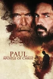 Paul, Apostle of Christ (2018)