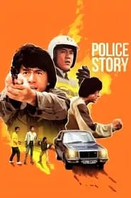 Police Story (1985)