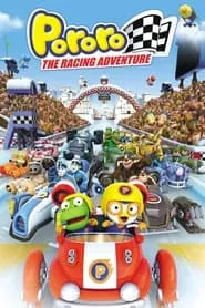 Pororo: The Racing Adventure (2013)