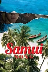 Samui Song (2018)