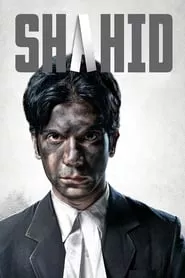 Shahid (2013)