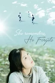 She Remembers, He Forgets (2015)