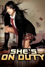 She’s on Duty (2005)