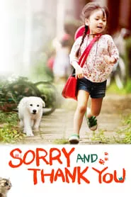 Sorry and Thank You (2011)