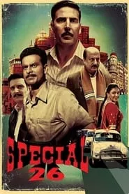 Special 26 (2013)