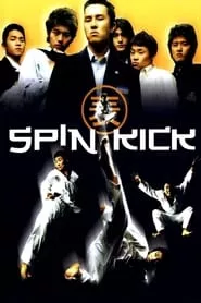 Spin Kick (2004)