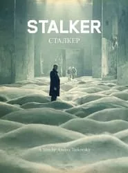 Stalker (1979) Season 