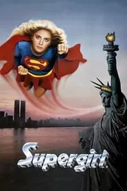 Supergirl (1984)