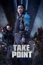 Take Point (2018)