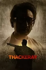 Thackeray (2019)