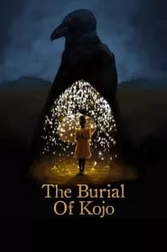 The Burial of Kojo (2018)