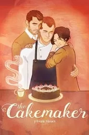 The Cakemaker (2017)