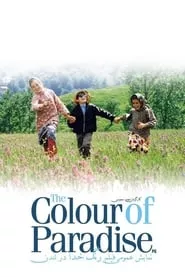 The Color of Paradise (1999)