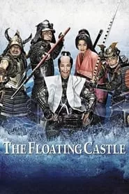 The Floating Castle (2012)