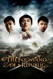 The Founding of a Republic (2009)