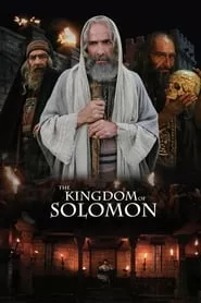 The Kingdom of Solomon (2010)