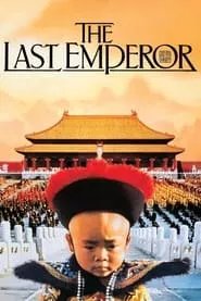 The Last Emperor (1987)