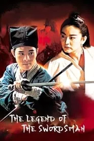 The Legend of the Swordsman (1992)