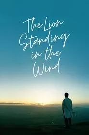 The Lion Standing in the Wind (2015)