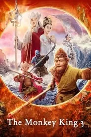 The Monkey King 3 (2018)