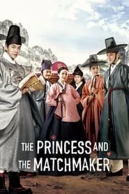 The Princess and the Matchmaker (2018)