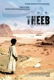 Theeb (2014)