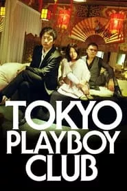 Tokyo Playboy Club (2011)