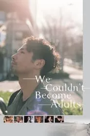 We Couldn’t Become Adults (2021)