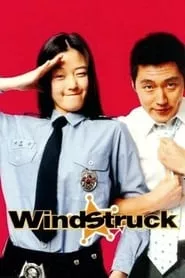 Windstruck (2004)