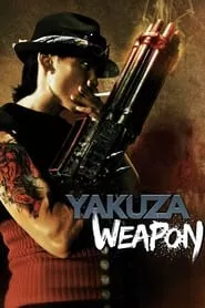 Yakuza Weapon (2011)