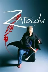 Zatoichi (2003)