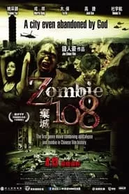 Zombie 108 (2012)