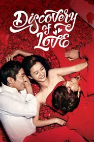 Discovery of Love (2014) Season 1