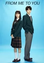 From Me to You: Kimi ni Todoke (2023) Season 1