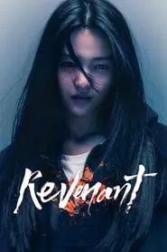 Revenant (2023) Season 1