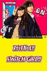 Switch Girl!! (2011) Season 2