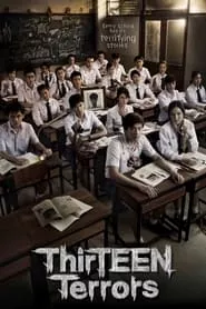 ThirTEEN Terrors (2014) Season 1