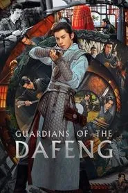 Guardians of the Dafeng – Season 1 Episode 25 (2024) Guardians of the Dafeng – Season 1 Episode 25 (2024)
