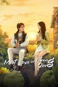 Meet Love in Chong Qing – Season 1 Episode 11 (2024)