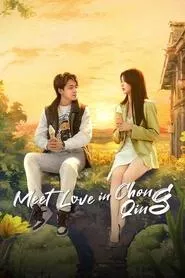 Meet Love in Chong Qing – Season 1 Episode 2 (2024)