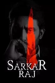 Sarkar Raj (2008)