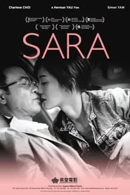 Sara (2015)