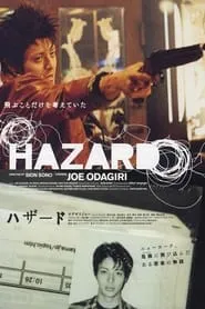 Hazard (2005)