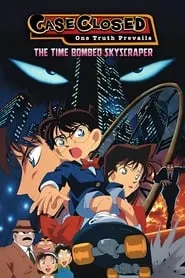 Case Closed: The Time Bombed Skyscraper (1997)